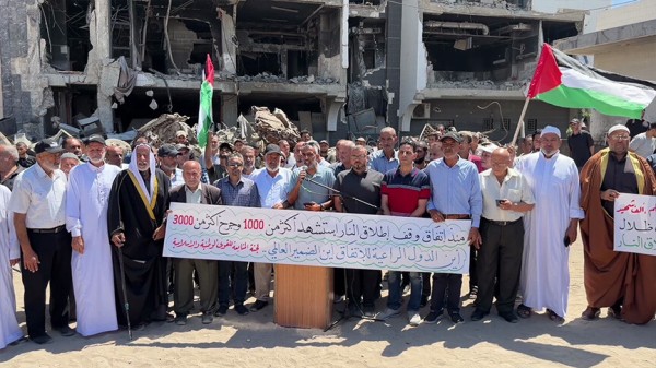 وقفة احتجاجية بغزة: الإبادة الإسرائيلية مستمرة بأدوات جديدة الأردن التفاصيل 