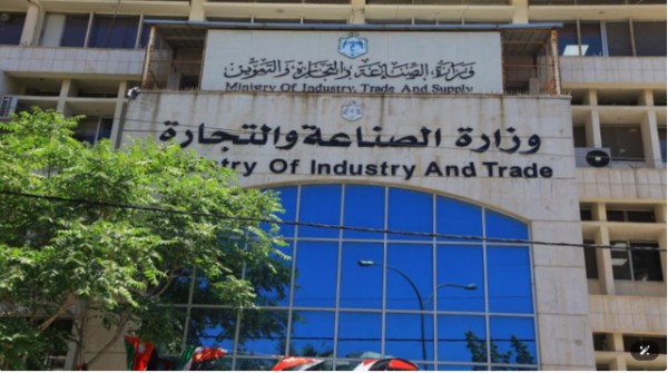 الصناعة والتجارة: إجراءات استباقية حافظت على استقرار الأسواق وتوفر السلع الأساسية #الأردن 