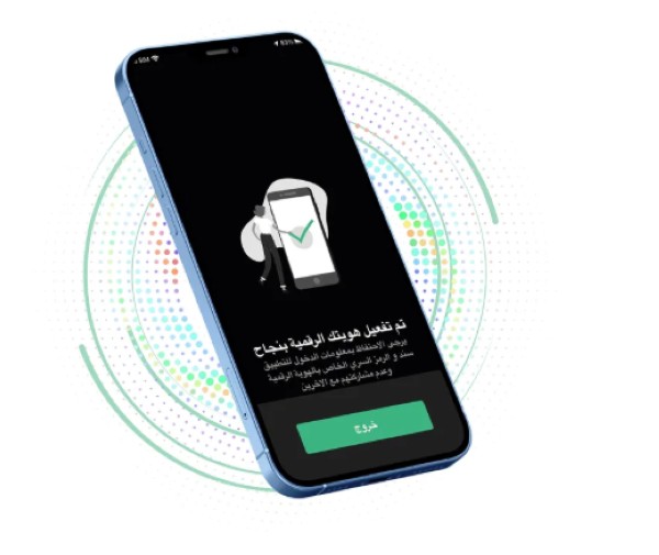 17 ألف شهادة مدرسية صادرة عبر تطبيق "سند" #عاجل 