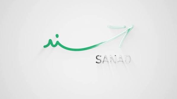 سند يعزز سرعة إنجاز الخدمات الحكومية #الأردن 