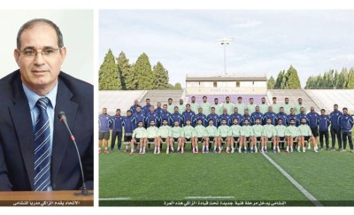 مؤتمر يرسم ملامح المرحلة الجديدة للنشامى.. الخميس