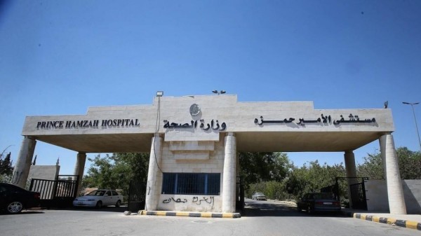 الحكومة تقر نظام إلغاء نظام مستشفى الأمير حمزة لسنة 2026 #الاردن 