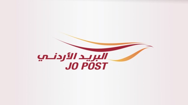 "البريد الأردني" يشارك في معرض الصناعات الأردنية #الأردن 