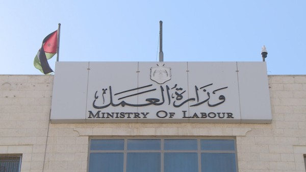 القطامين يشكّل لجنتي تفتيش لمتابعة هروب العاملات في المنازل #الأردن 