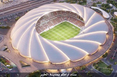 السعودية وقطر ودياً بافتتاح ستاد أرامكو