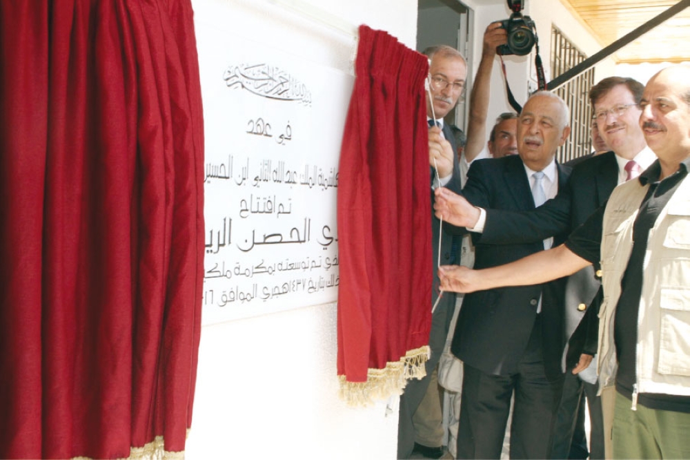 إزاحة الستارة عن اللوحة التذكارية