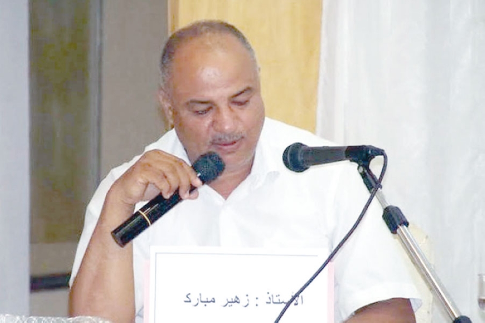 زهير مبارك

