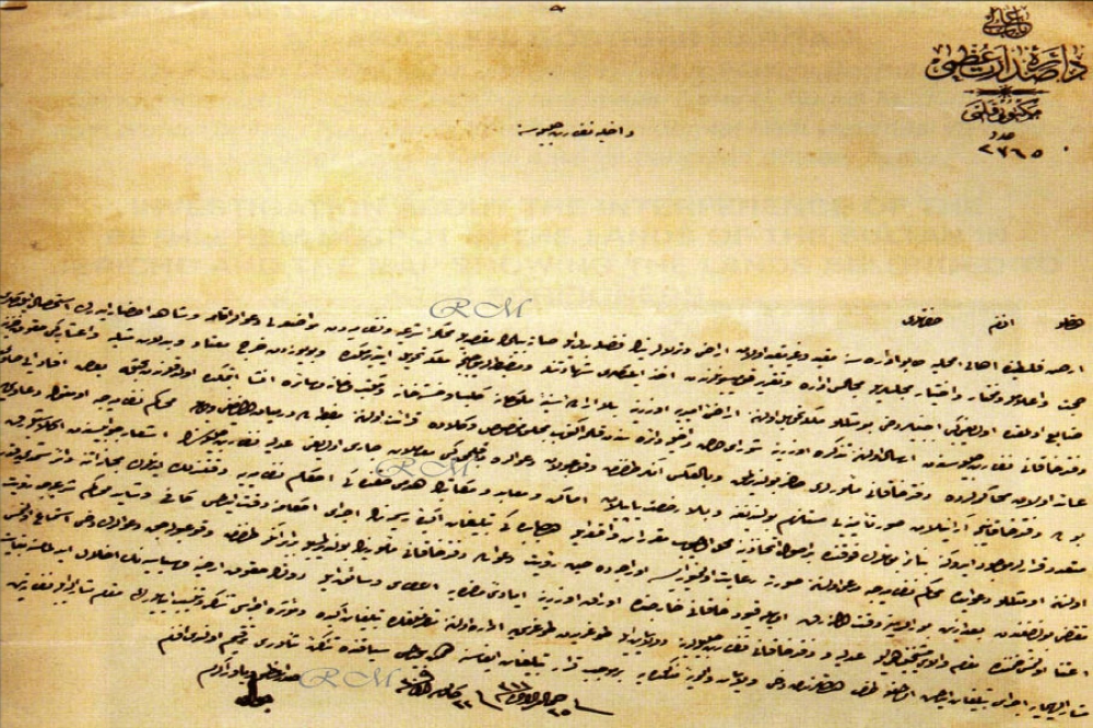 تحذير عثماني للمتواطئين في تحويل (ملكيّات الأراضي المَتروكة في فلسطين) بدون (فرمان سلطاني) في العام 1891م
