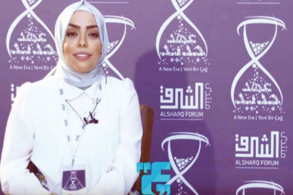 مروة صلاح