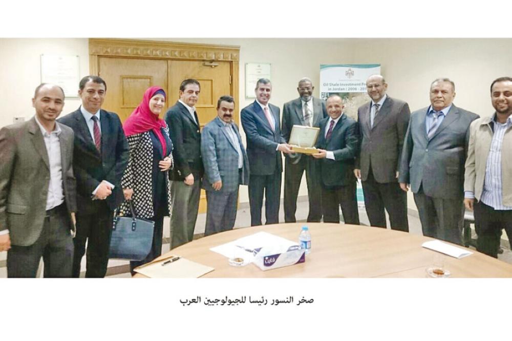 الوزير الخرابشة يستقبل وفد اتحاد الجيولوجيين العرب