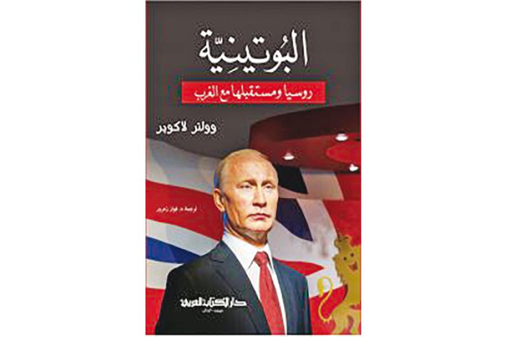 الغلاف
