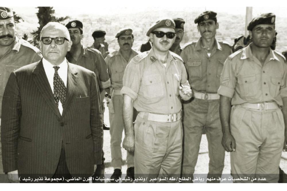 عدد من الشخصيات عرف منهم رياض المفلح/طه السواعير /ونذير رشيد في سبعينيات القرن الماضي.(مجموعة نذير رشيد )
