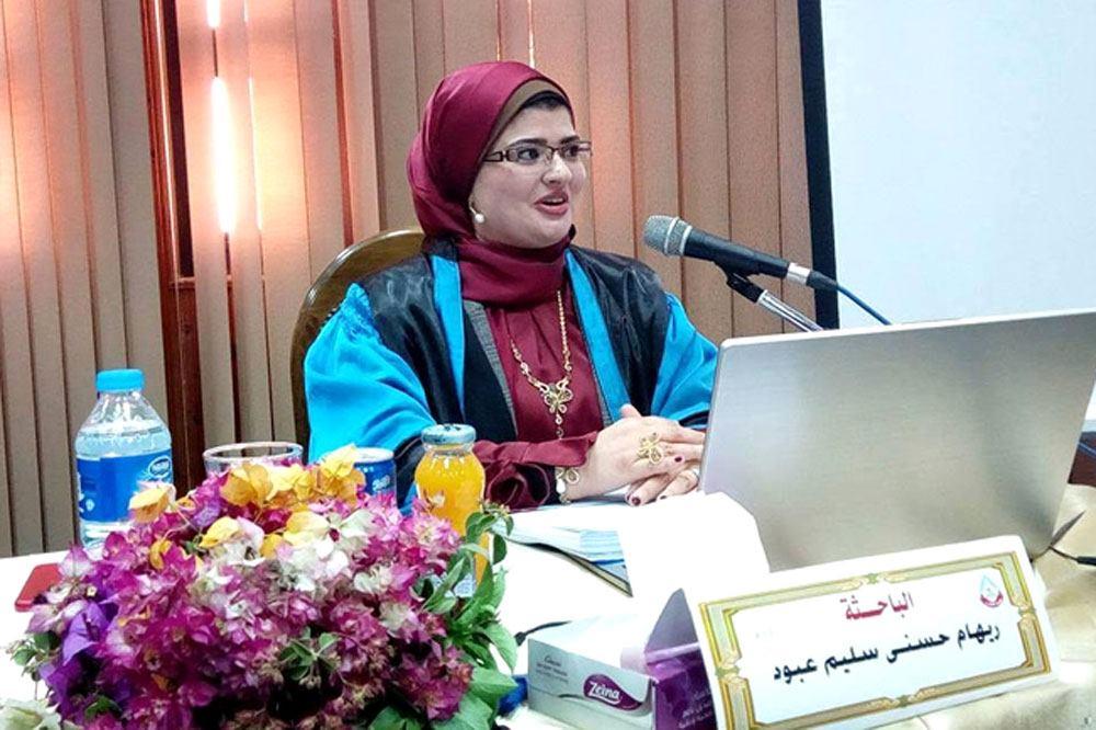 د.رهام حسني