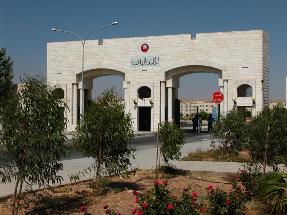 الجامعة الهاشمية تسمح بتقسيط الرسوم المستحقة على طلبتها