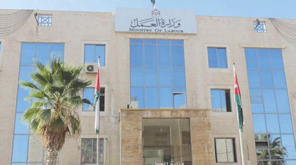 الاحد.. العمل تبدأ تدريب ٦٨٠ شاباً وشابة في الاغوار الشمالية