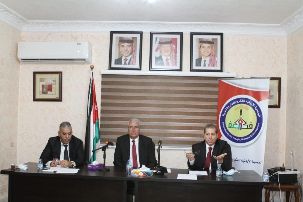 نظمتها الجمعية الاردنية للفكر والحوار في اربد ندوة تدعو لادراج الجامعات الخاصة في القبول الموحد - Vimarsana News