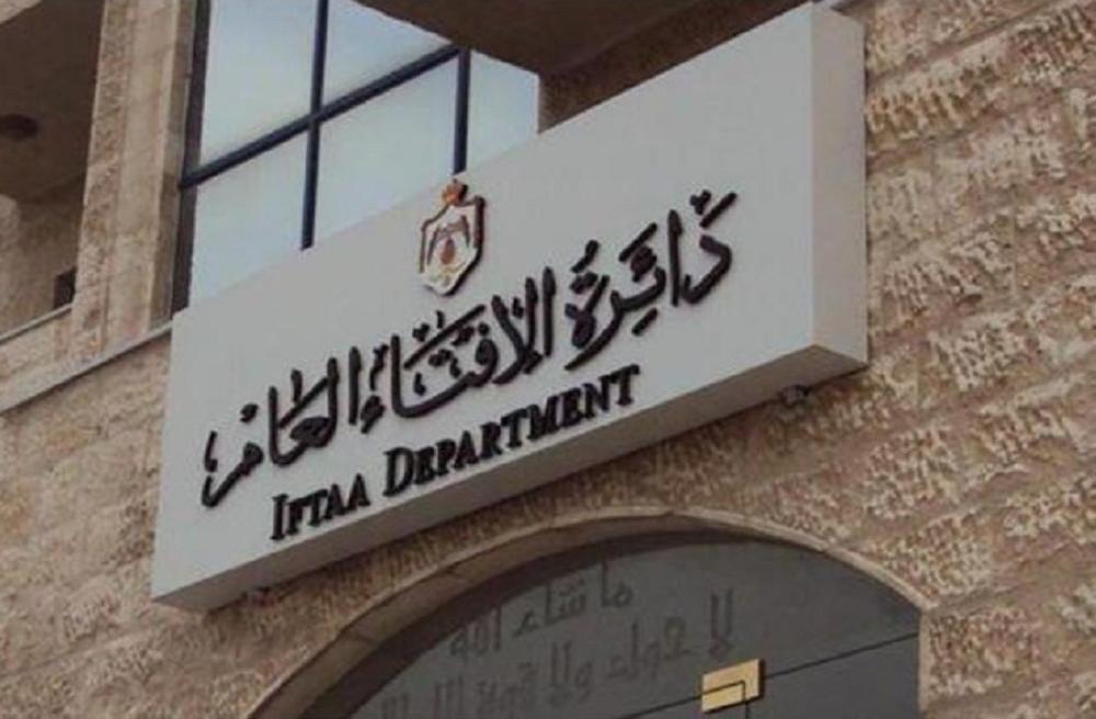 الإفتاء: لا يجوز «تكييش» الرصيد المالي بالمحافظ الالكترونية مقابل مبلغ أقل - Vimarsana News