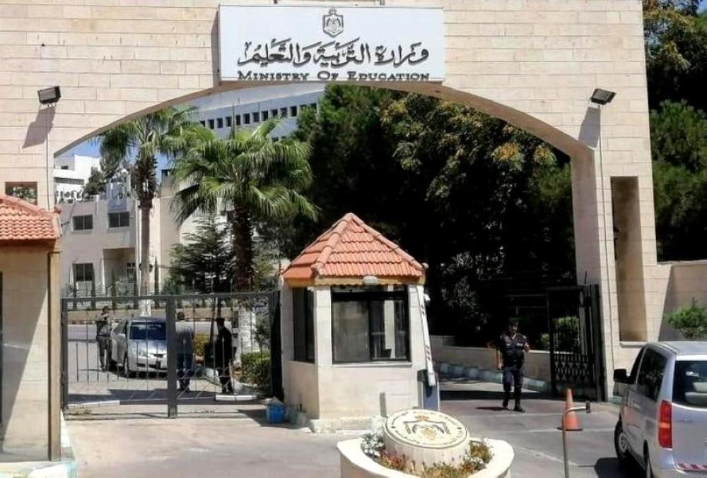 إعفاء الطلبة الأردنيين والسوريين من الرسوم المدرسية - Vimarsana News