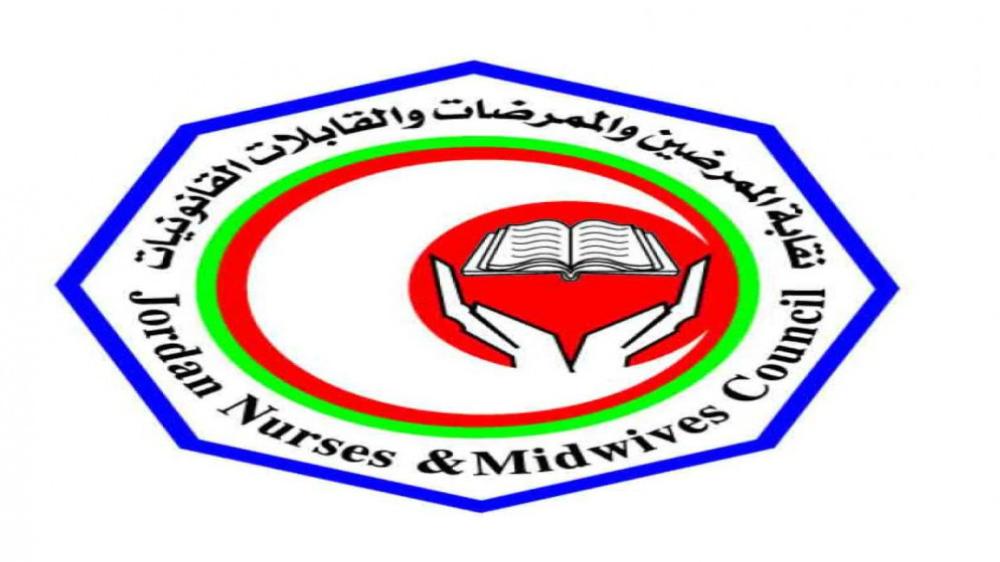 الممرضين تقرر مقاضاة مؤسسات ومستشفيات أعلنت عن دورات تمريض مدفوعة